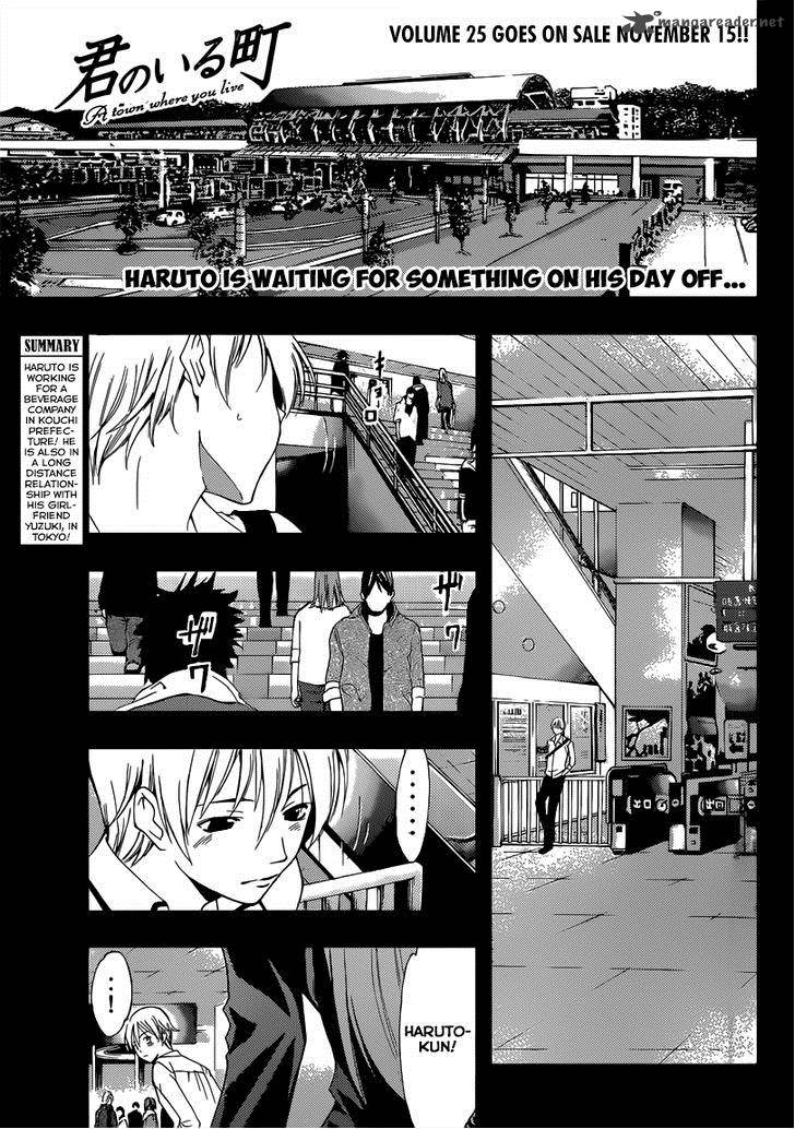 Kimi No Iru Machi Chapter 251 Page 2