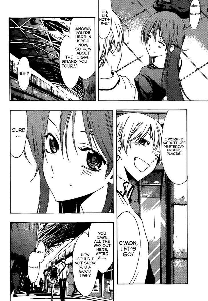 Kimi No Iru Machi Chapter 251 Page 7