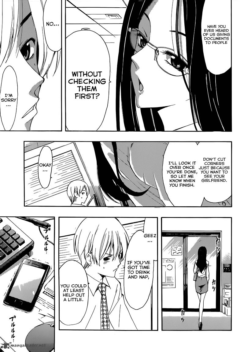 Kimi No Iru Machi Chapter 252 Page 10