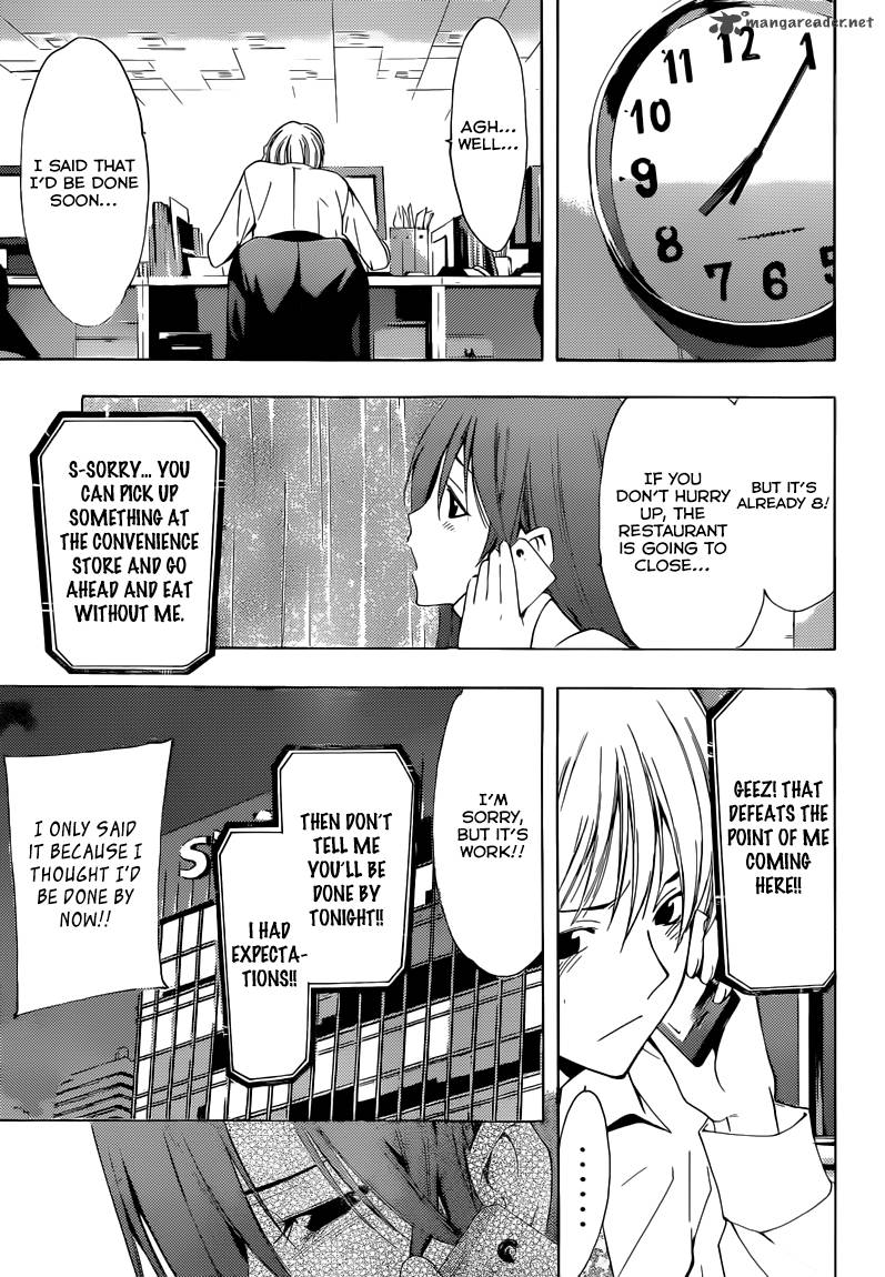 Kimi No Iru Machi Chapter 252 Page 12