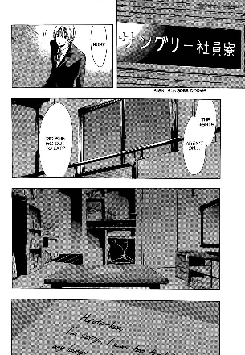 Kimi No Iru Machi Chapter 252 Page 15
