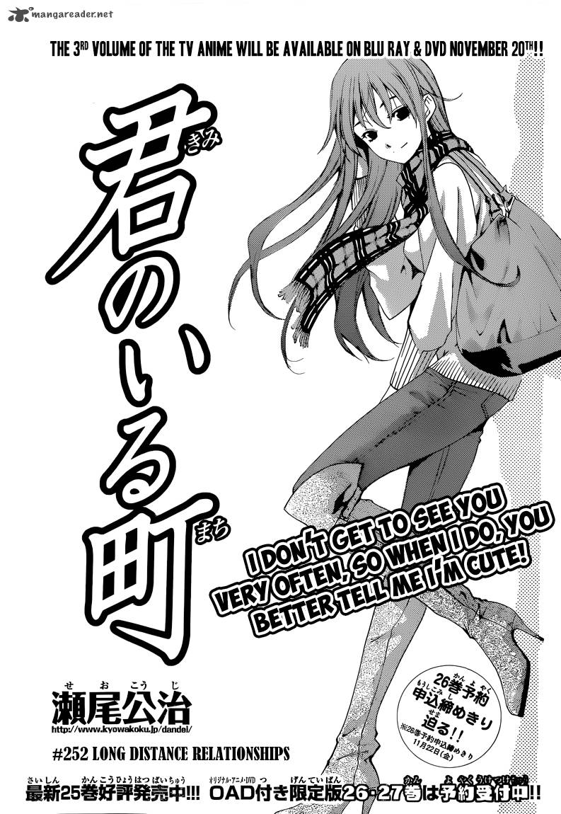 Kimi No Iru Machi Chapter 252 Page 4