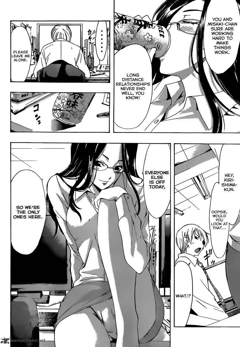 Kimi No Iru Machi Chapter 252 Page 7