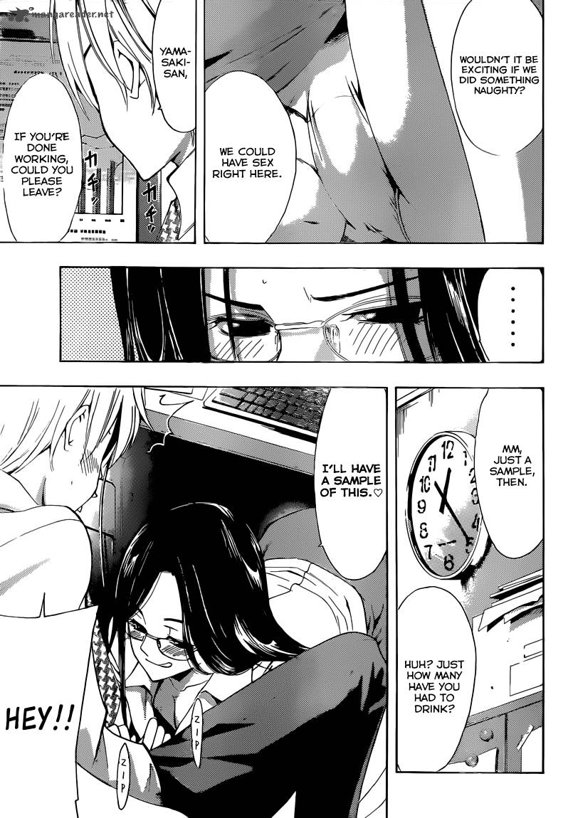 Kimi No Iru Machi Chapter 252 Page 8