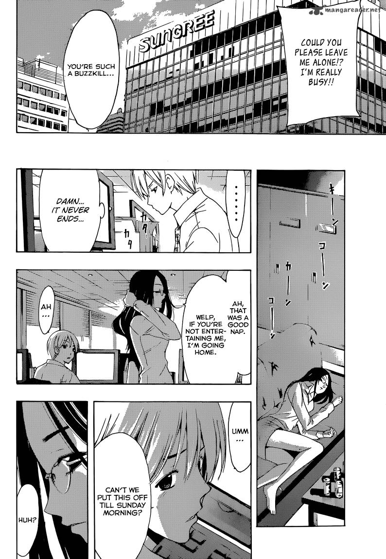 Kimi No Iru Machi Chapter 252 Page 9