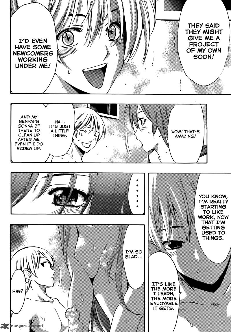 Kimi No Iru Machi Chapter 253 Page 11