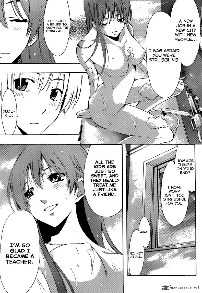 Kimi No Iru Machi Chapter 253 Page 12