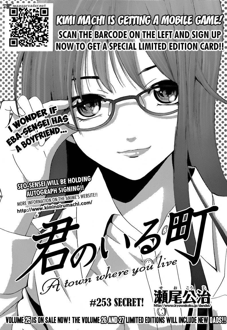 Kimi No Iru Machi Chapter 253 Page 2
