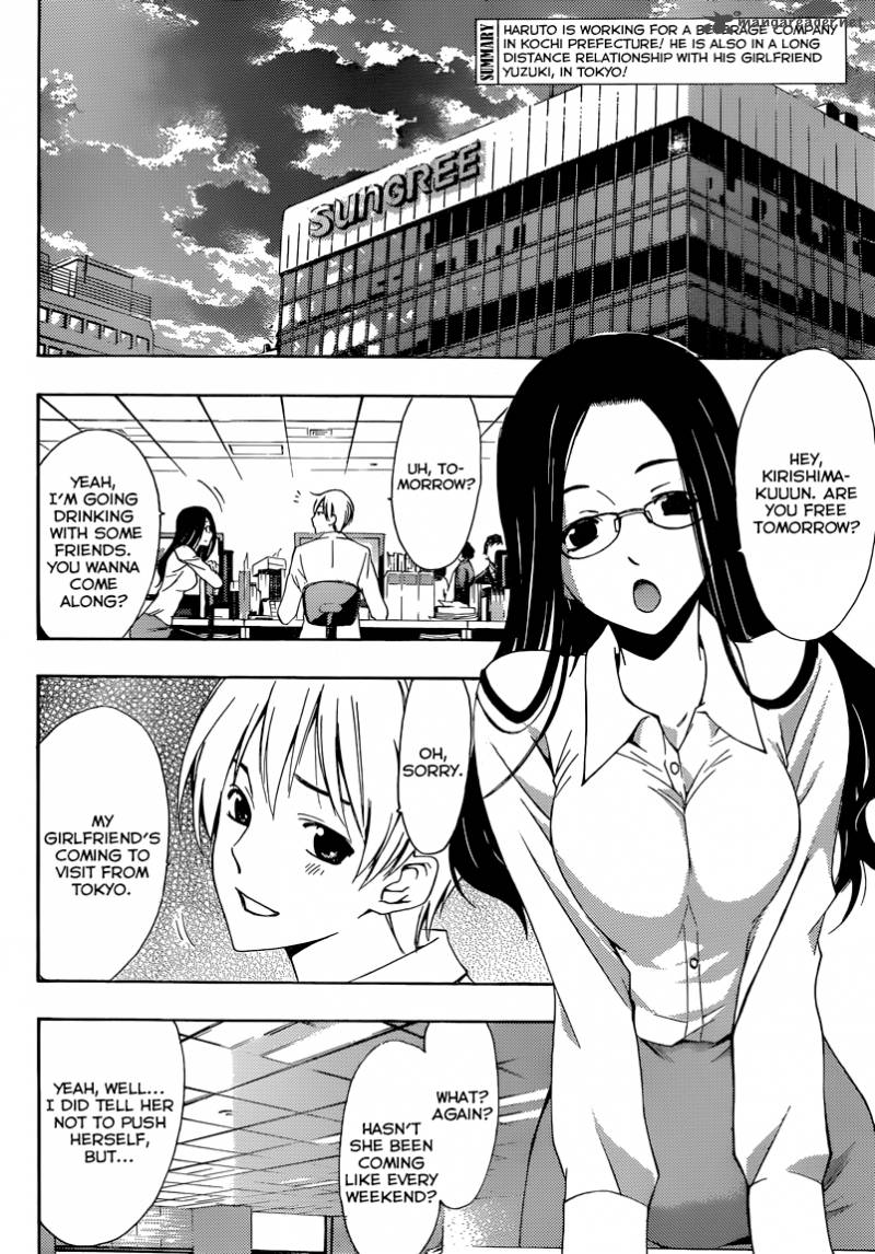 Kimi No Iru Machi Chapter 253 Page 3