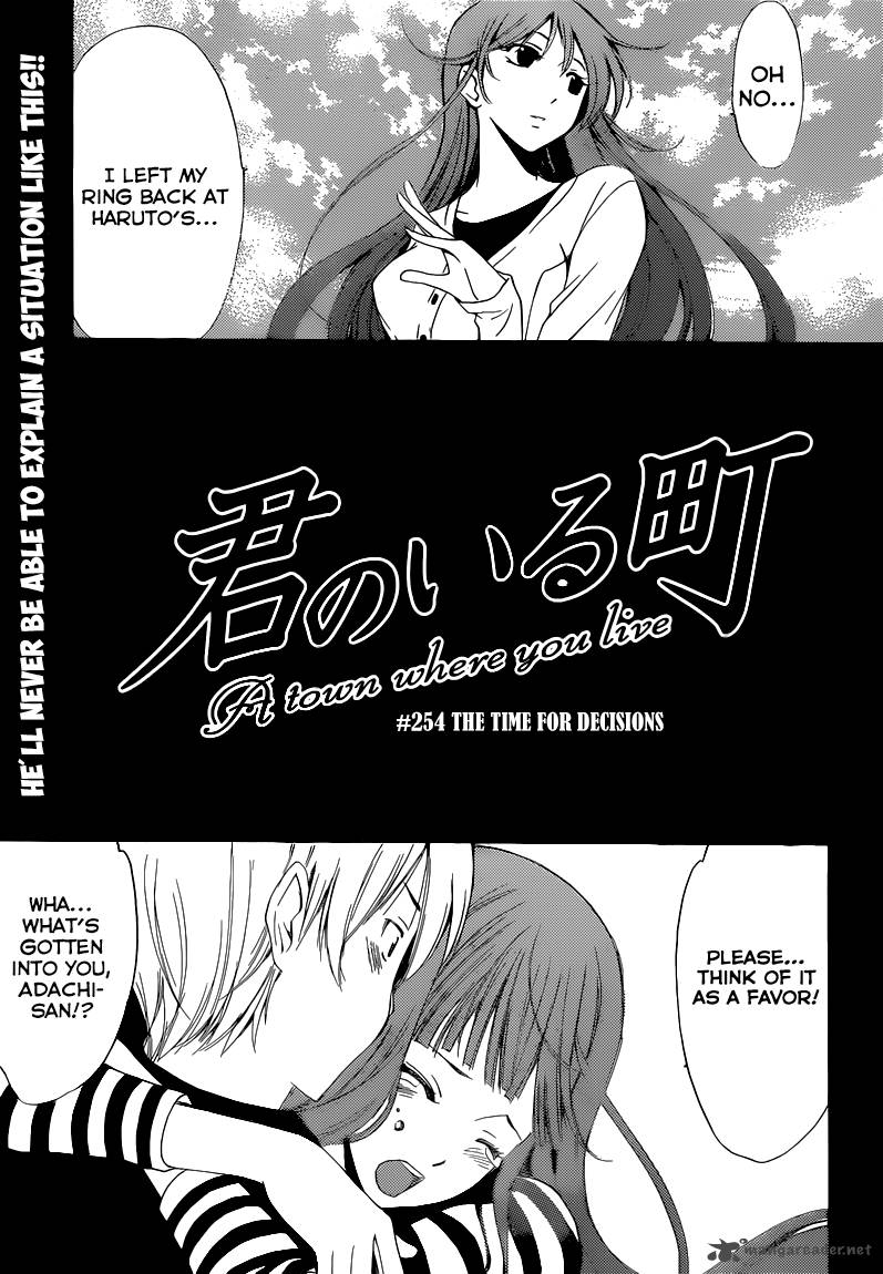 Kimi No Iru Machi Chapter 254 Page 2