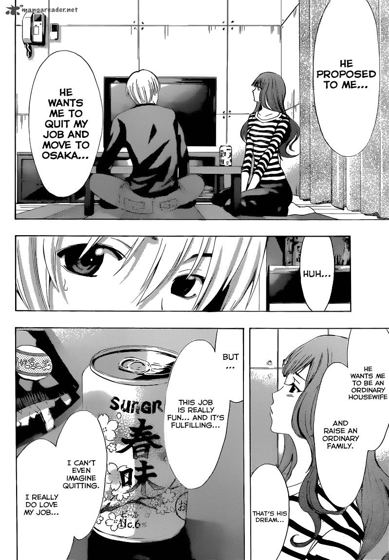 Kimi No Iru Machi Chapter 254 Page 7
