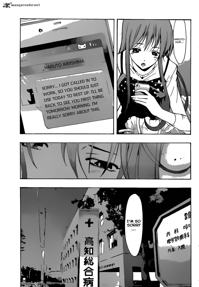 Kimi No Iru Machi Chapter 255 Page 10
