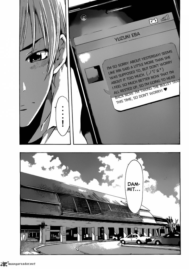 Kimi No Iru Machi Chapter 255 Page 12