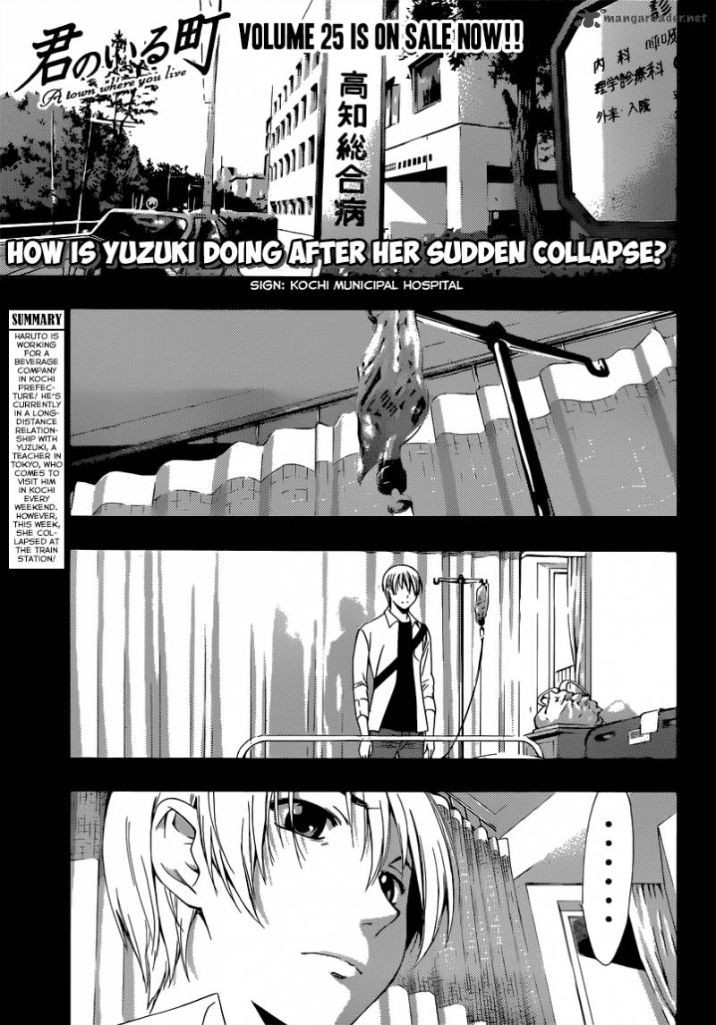 Kimi No Iru Machi Chapter 255 Page 2