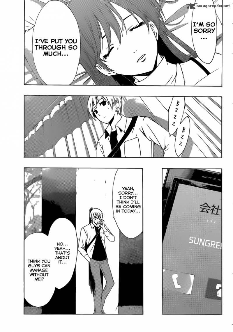 Kimi No Iru Machi Chapter 255 Page 6