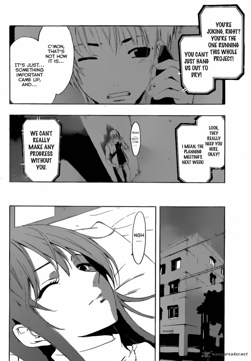 Kimi No Iru Machi Chapter 255 Page 7