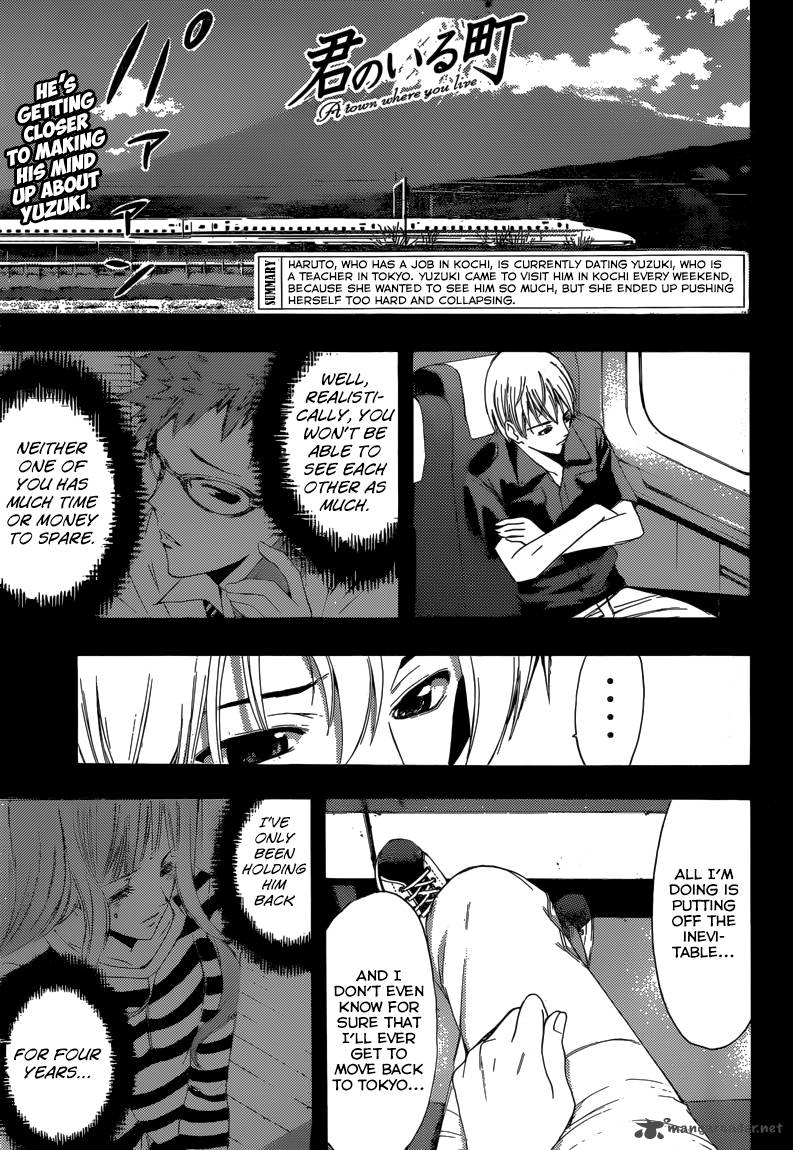Kimi No Iru Machi Chapter 256 Page 2
