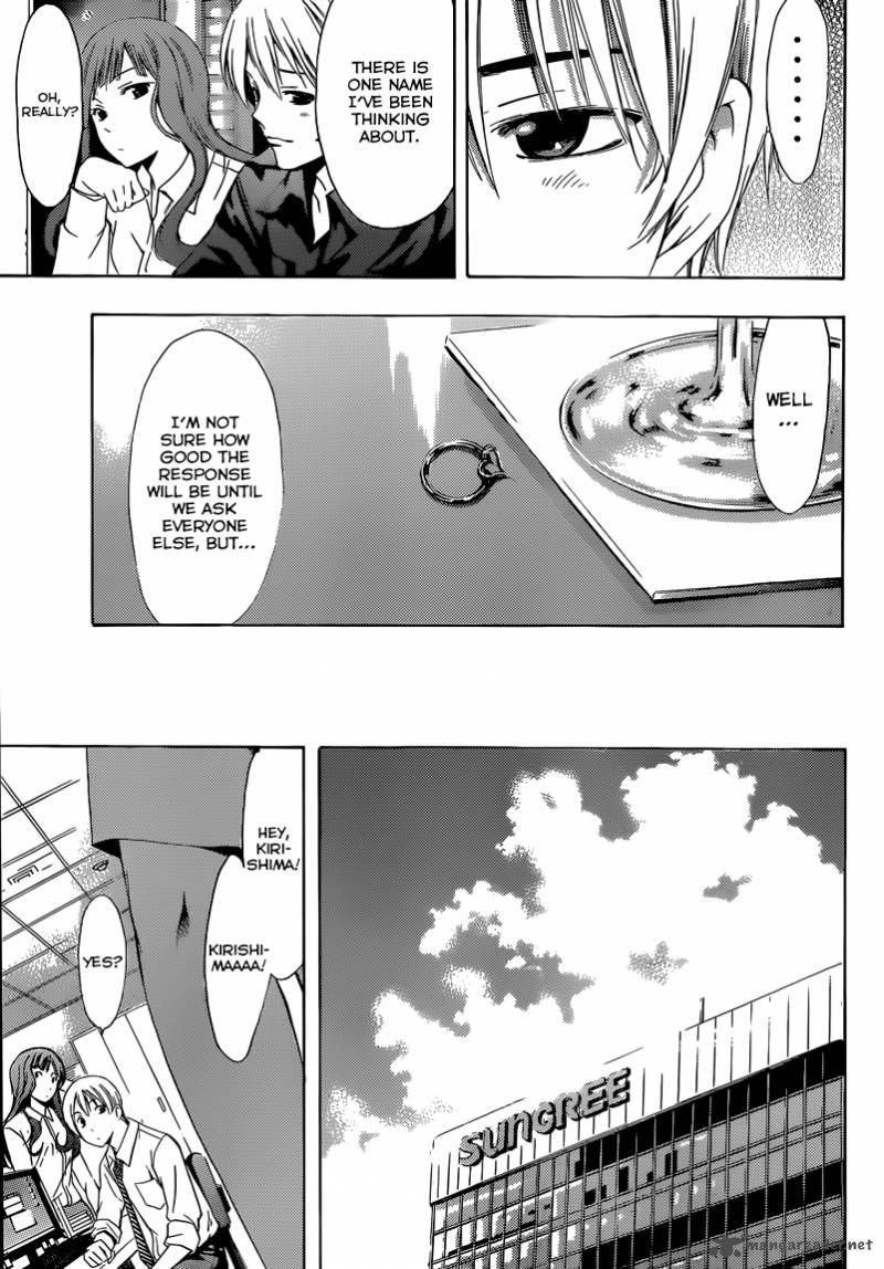 Kimi No Iru Machi Chapter 257 Page 16