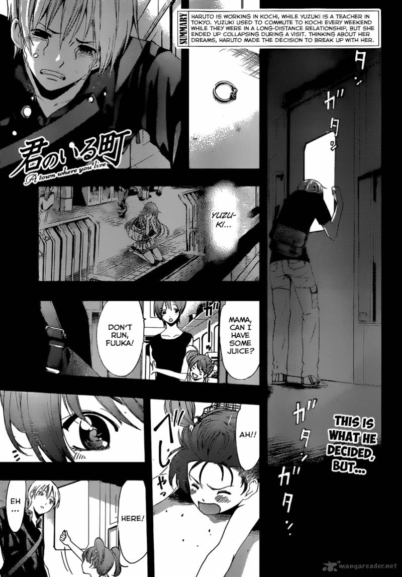 Kimi No Iru Machi Chapter 257 Page 2