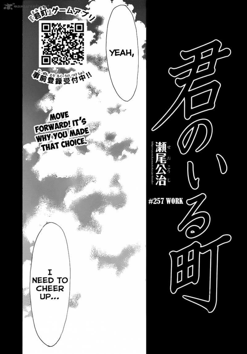Kimi No Iru Machi Chapter 257 Page 4