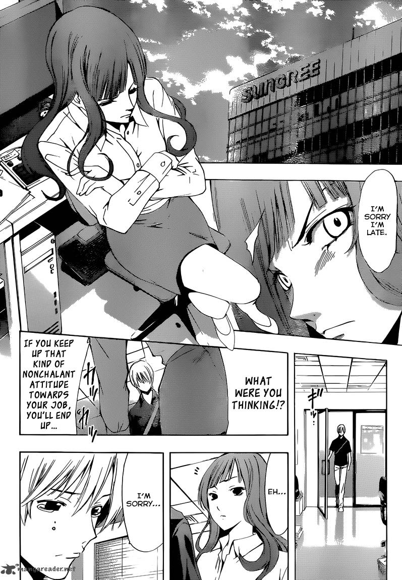 Kimi No Iru Machi Chapter 257 Page 5