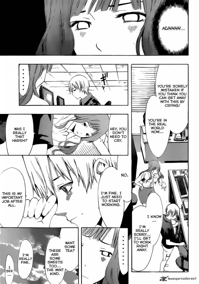 Kimi No Iru Machi Chapter 257 Page 6
