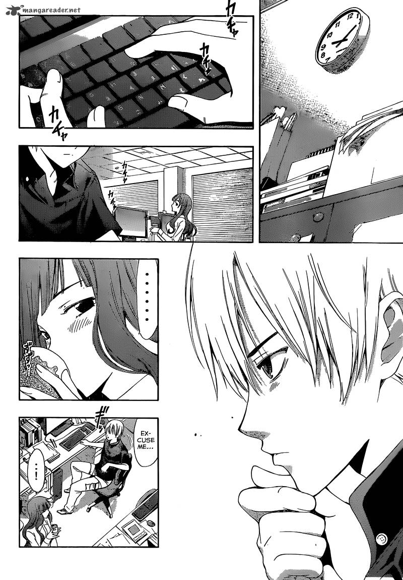 Kimi No Iru Machi Chapter 257 Page 7