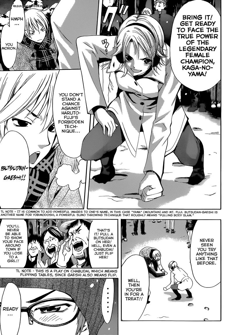 Kimi No Iru Machi Chapter 258 Page 12