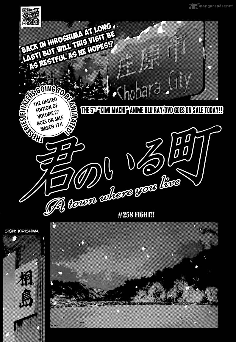Kimi No Iru Machi Chapter 258 Page 2