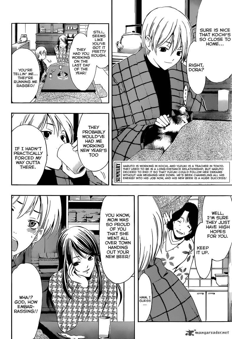 Kimi No Iru Machi Chapter 258 Page 3