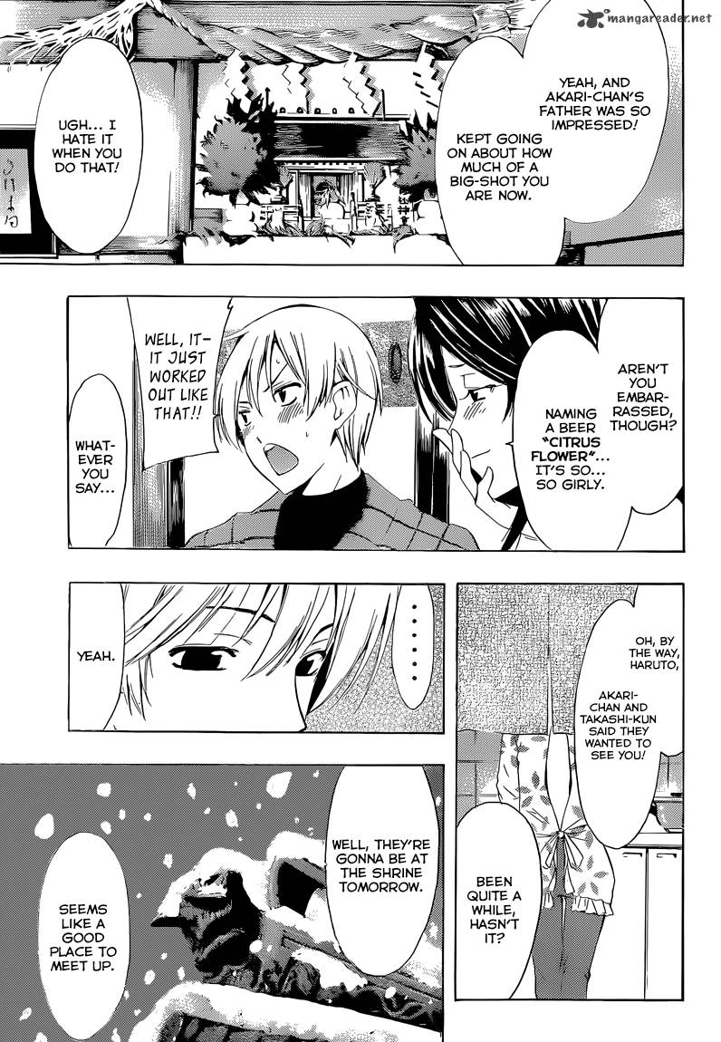 Kimi No Iru Machi Chapter 258 Page 4