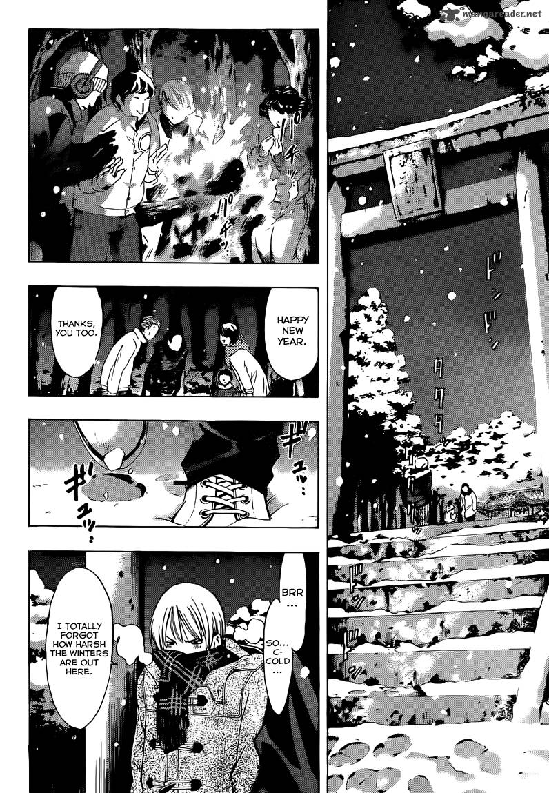 Kimi No Iru Machi Chapter 258 Page 5