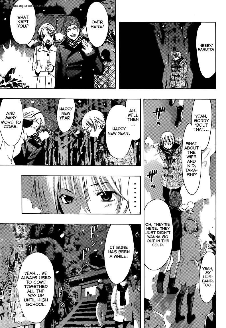 Kimi No Iru Machi Chapter 258 Page 6