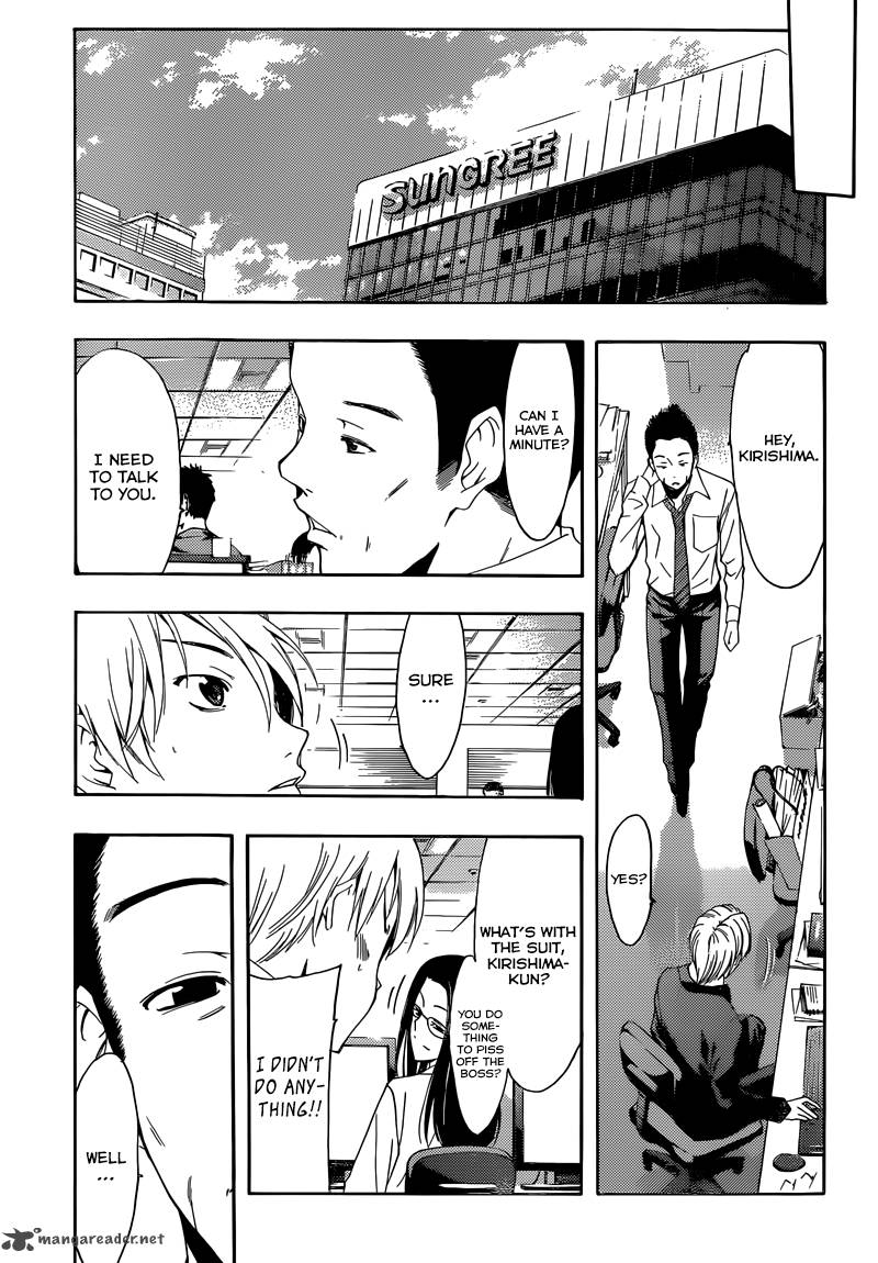 Kimi No Iru Machi Chapter 259 Page 14