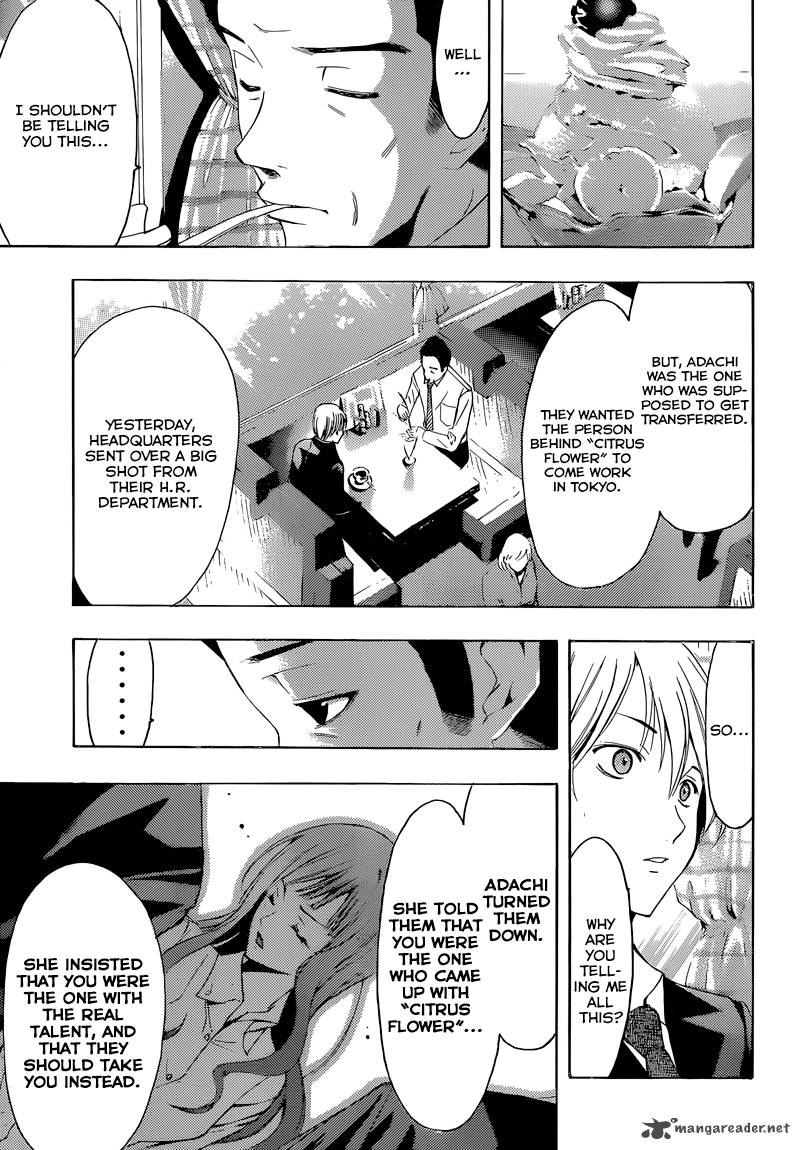 Kimi No Iru Machi Chapter 259 Page 16