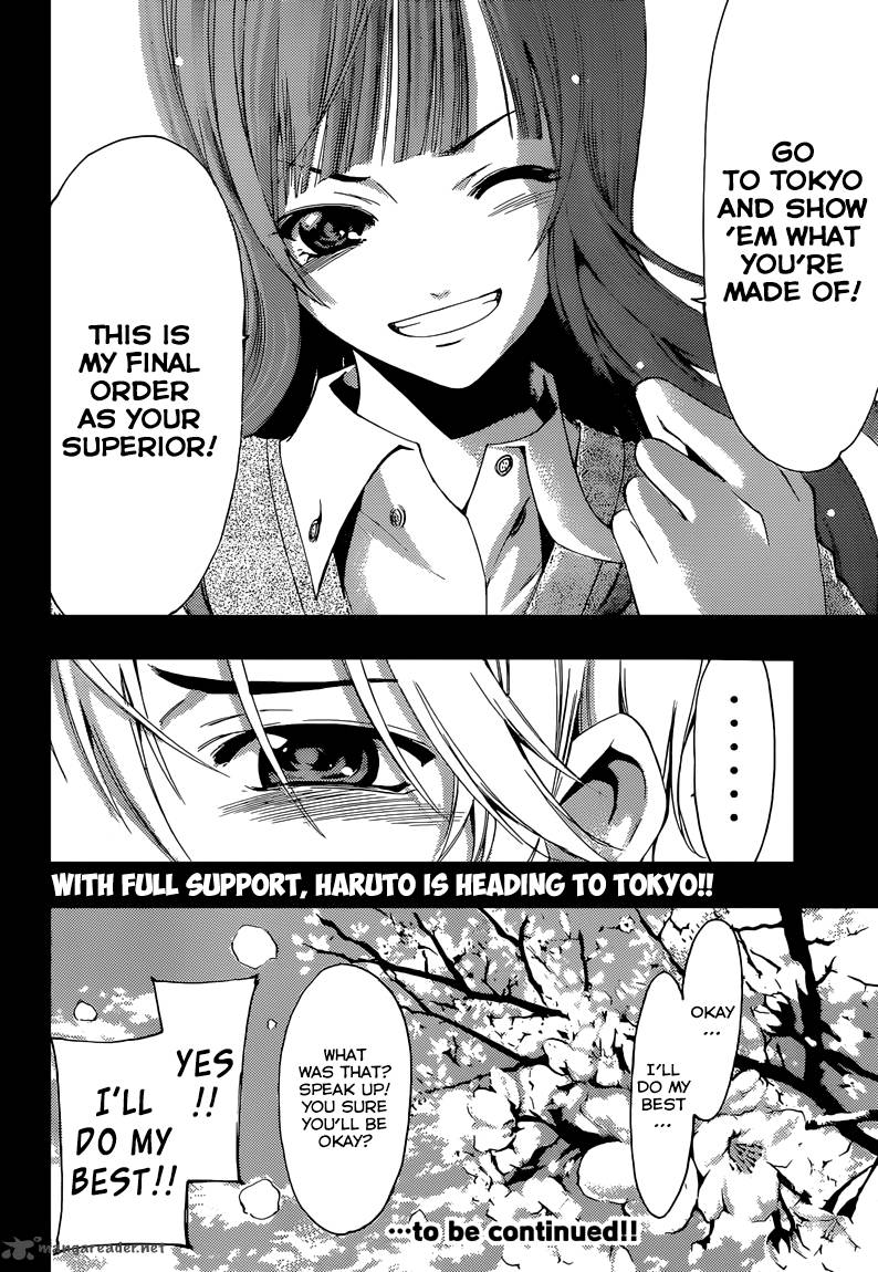 Kimi No Iru Machi Chapter 259 Page 19