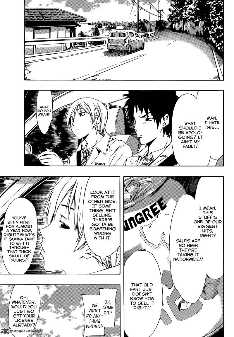 Kimi No Iru Machi Chapter 259 Page 4
