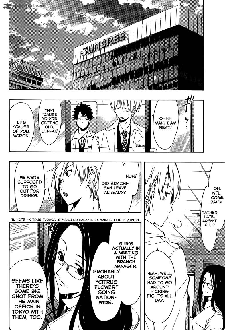 Kimi No Iru Machi Chapter 259 Page 5