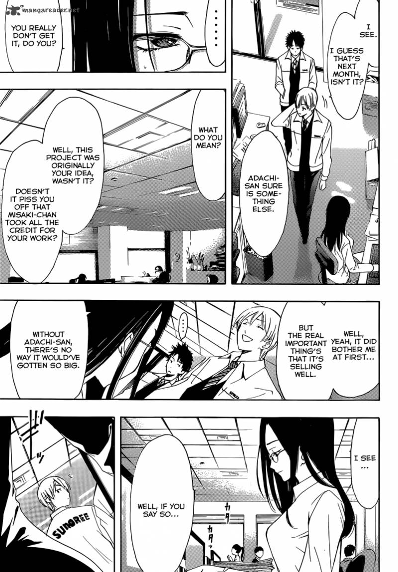 Kimi No Iru Machi Chapter 259 Page 6