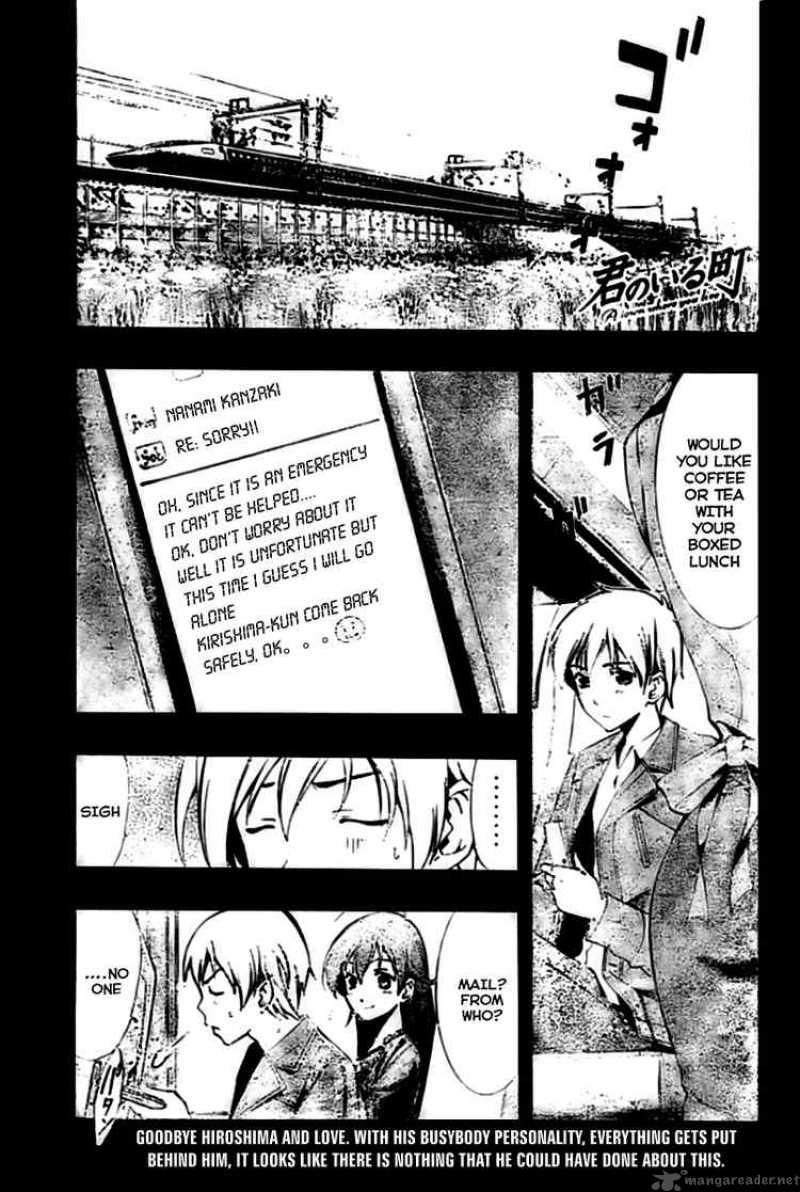 Kimi No Iru Machi Chapter 26 Page 1