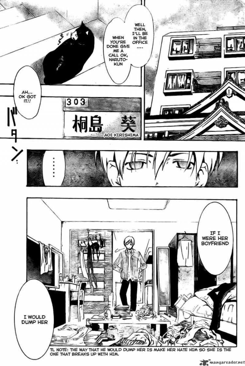 Kimi No Iru Machi Chapter 26 Page 13