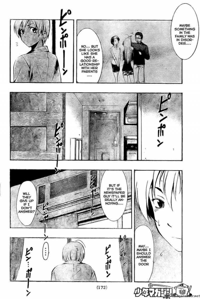 Kimi No Iru Machi Chapter 26 Page 16