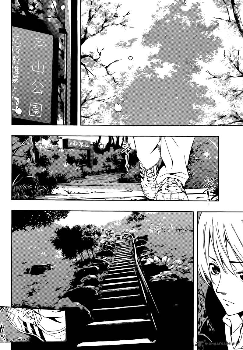 Kimi No Iru Machi Chapter 260 Page 11
