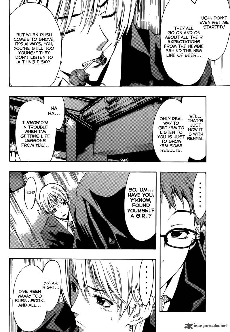 Kimi No Iru Machi Chapter 260 Page 7