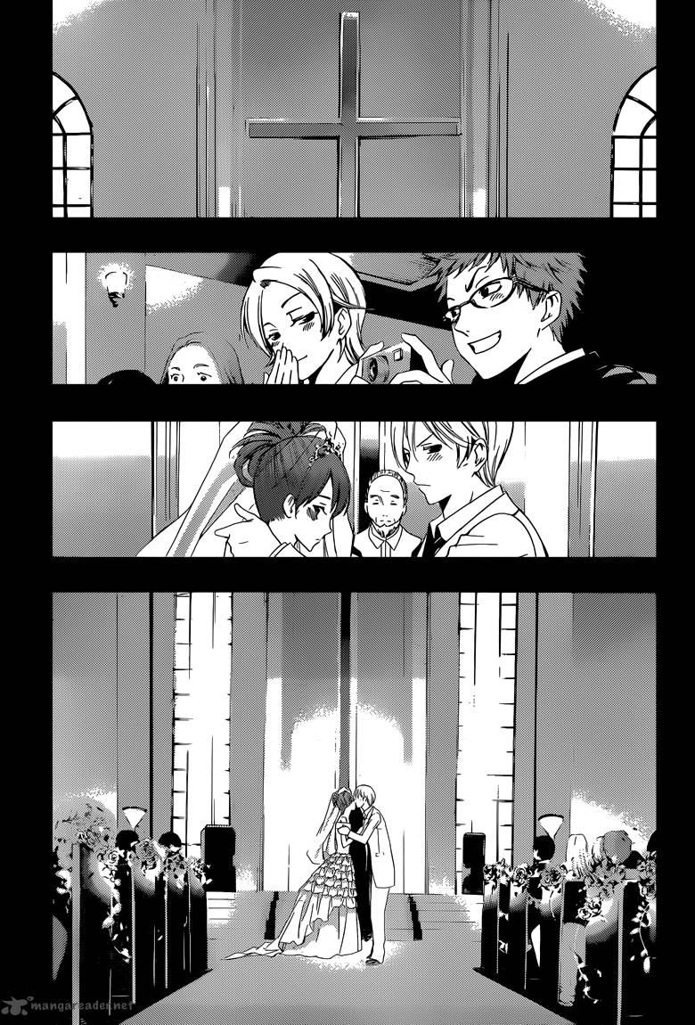 Kimi No Iru Machi Chapter 261 Page 13