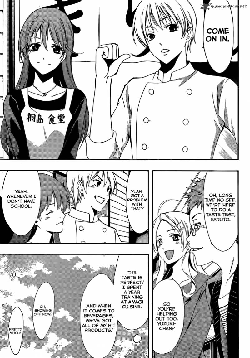 Kimi No Iru Machi Chapter 261 Page 21