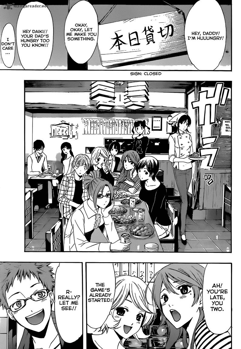 Kimi No Iru Machi Chapter 261 Page 23