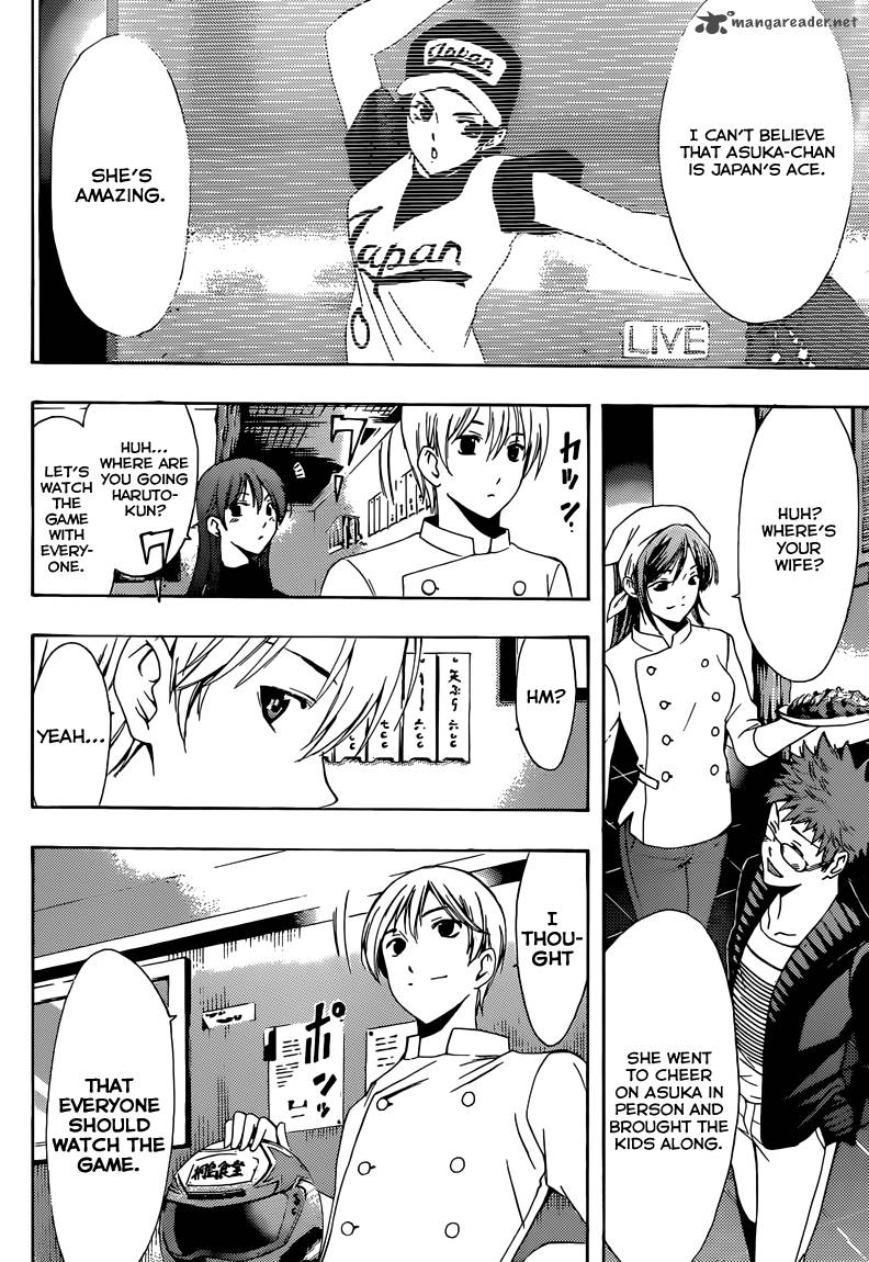 Kimi No Iru Machi Chapter 261 Page 24