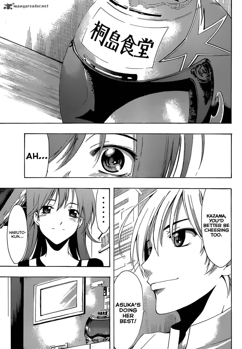 Kimi No Iru Machi Chapter 261 Page 25