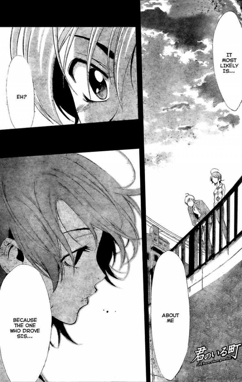 Kimi No Iru Machi Chapter 28 Page 1